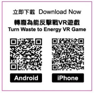 VR-Game-QR-Code.PNG