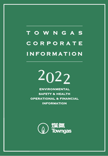 Towngas Corporate Information Booklet 2022