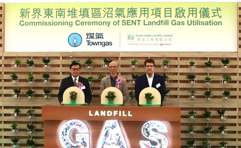 SENT Landfill Gas Utilisation Commissioning Ceremony