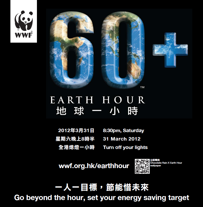 Earth-Hour.jpg