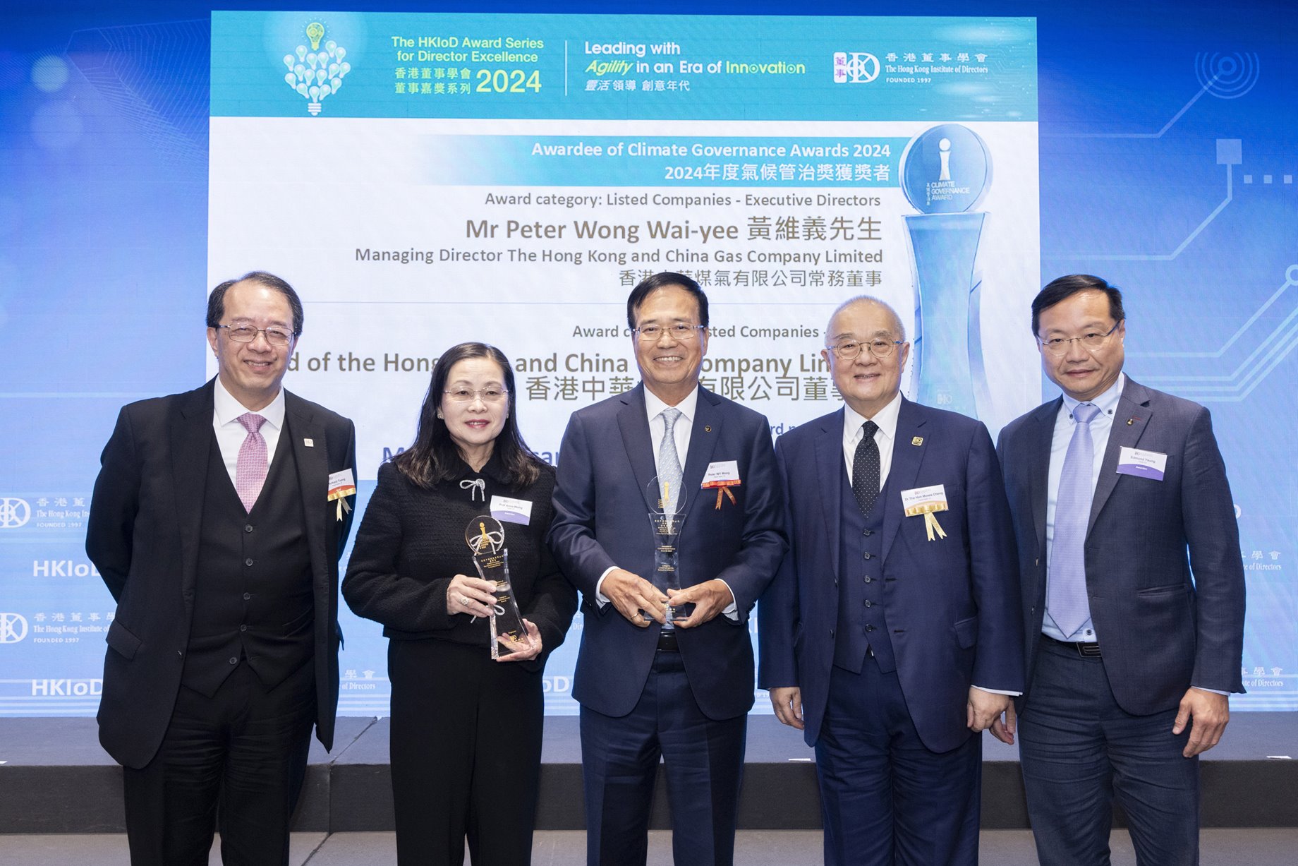 Towngas Honored at Climate Governance Awards for Leading Low-Carbon Green Transformation