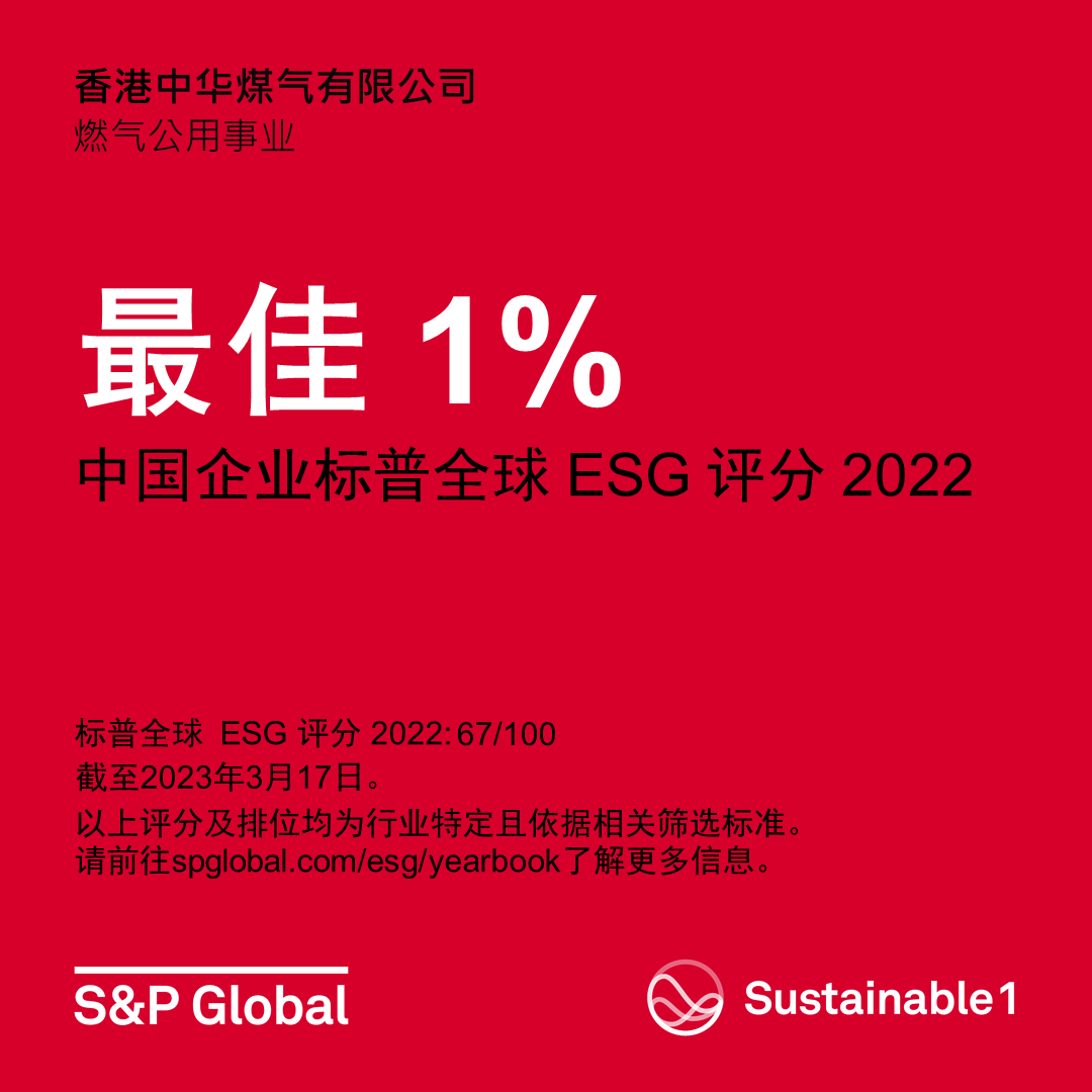 Sustainability_Yearbook_Emblems_CN-(2).png Sustainability_Yearbook_Emblems_CN-(2).png