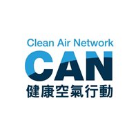 Can_logo_eng-(2).jpg