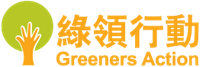 greenActionLogo262.png greenActionLogo262.png