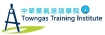 Towngas Training Institute