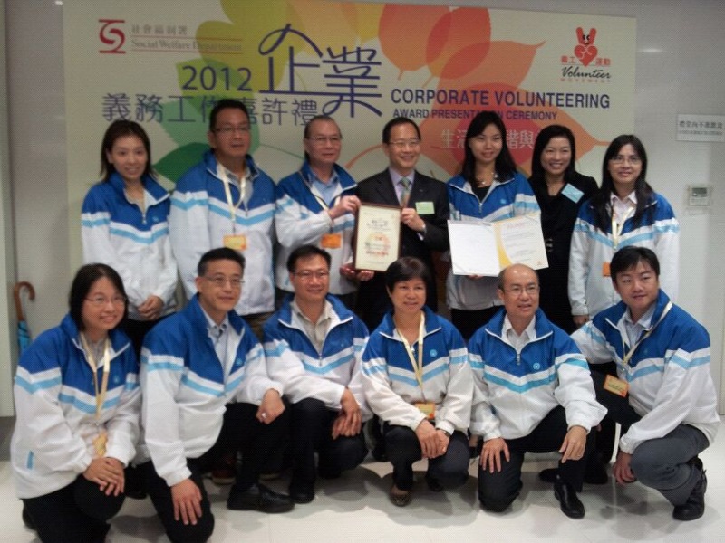 2011-12-Best-Corporate-Volunteer-Service-Project-Competition.jpg