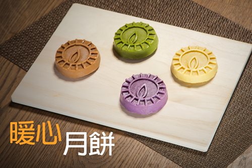 mooncake-Facebook.jpg