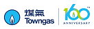 Towngas