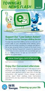Towngas NewsFlash (May 2010)