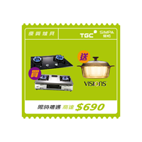 Video-jpg-(1).png TGC