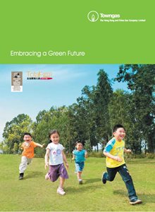 Embracing a Green Future Leaflet (English)