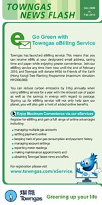 Towngas NewsFlash (December 2009 to February 2010)