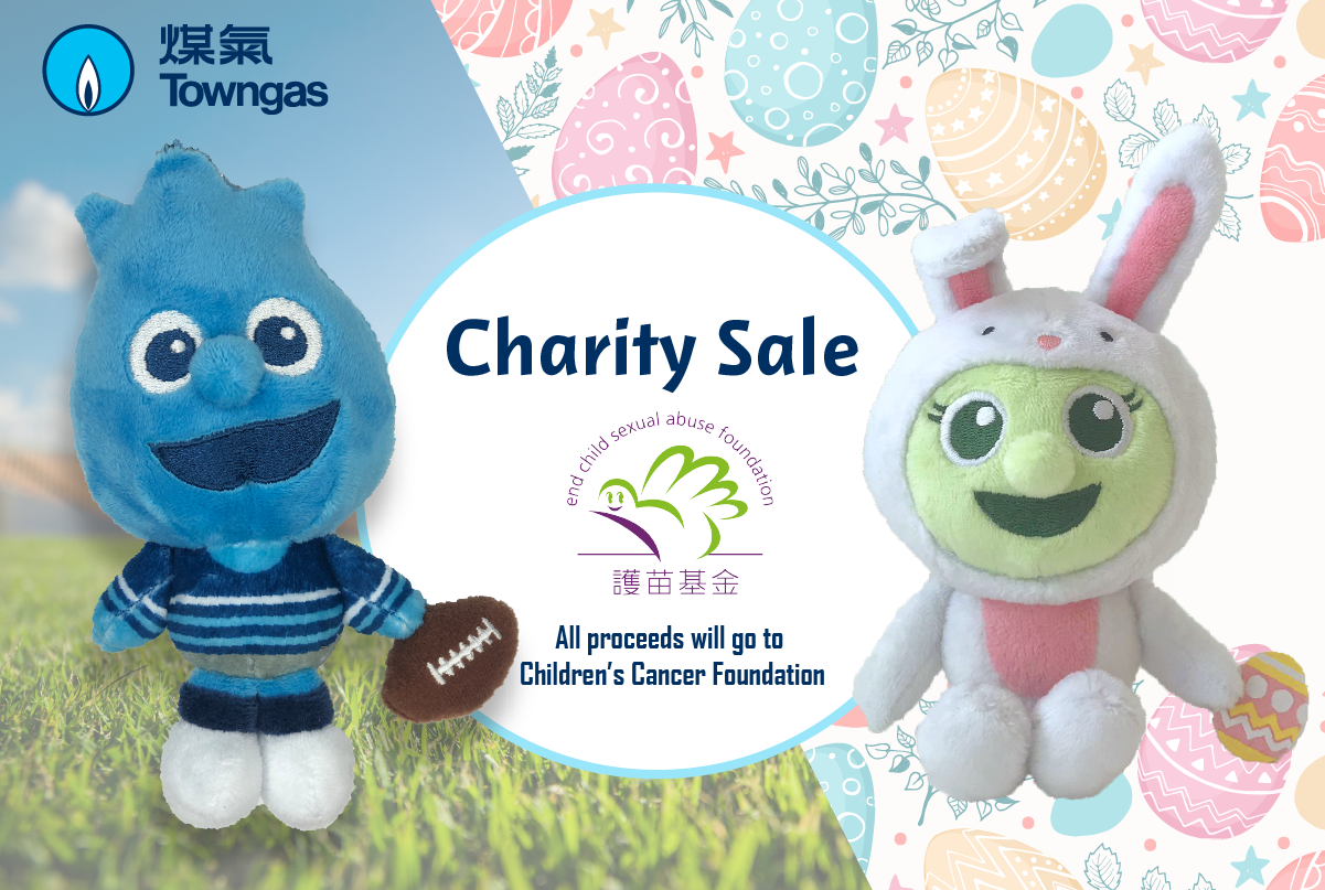 toy sale 2019