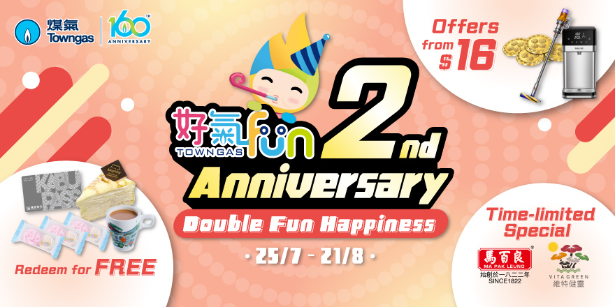 2nd-anniversary-ebanner-11-05.jpg