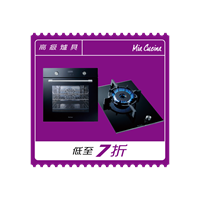 Food-Angel-(mascot-and-logo)-(1).png Appliance