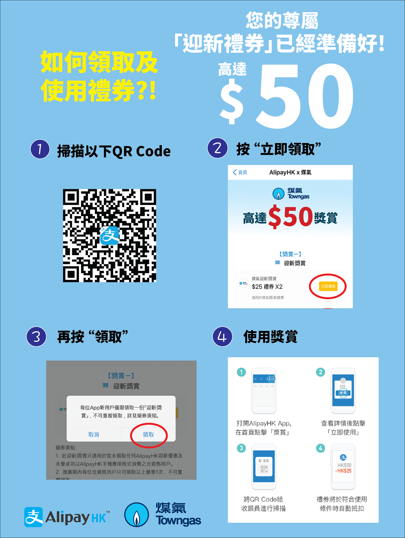 Alipay-01.png