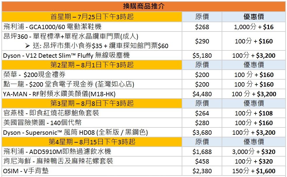 Table-1_TC.JPG