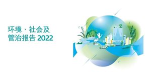 最新资讯及报告