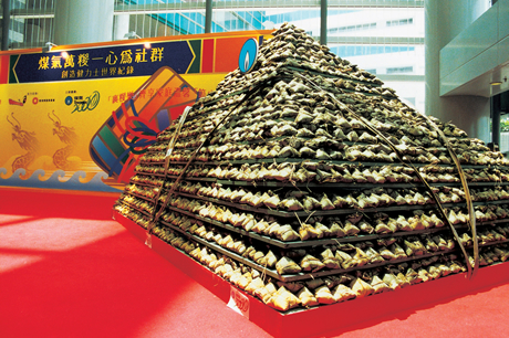 Rice Dumplings for the Community