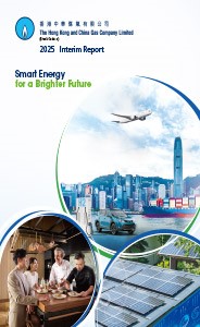  Interim Report 2025