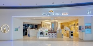 View all the Towngas Lifestyle Customer Centres locations