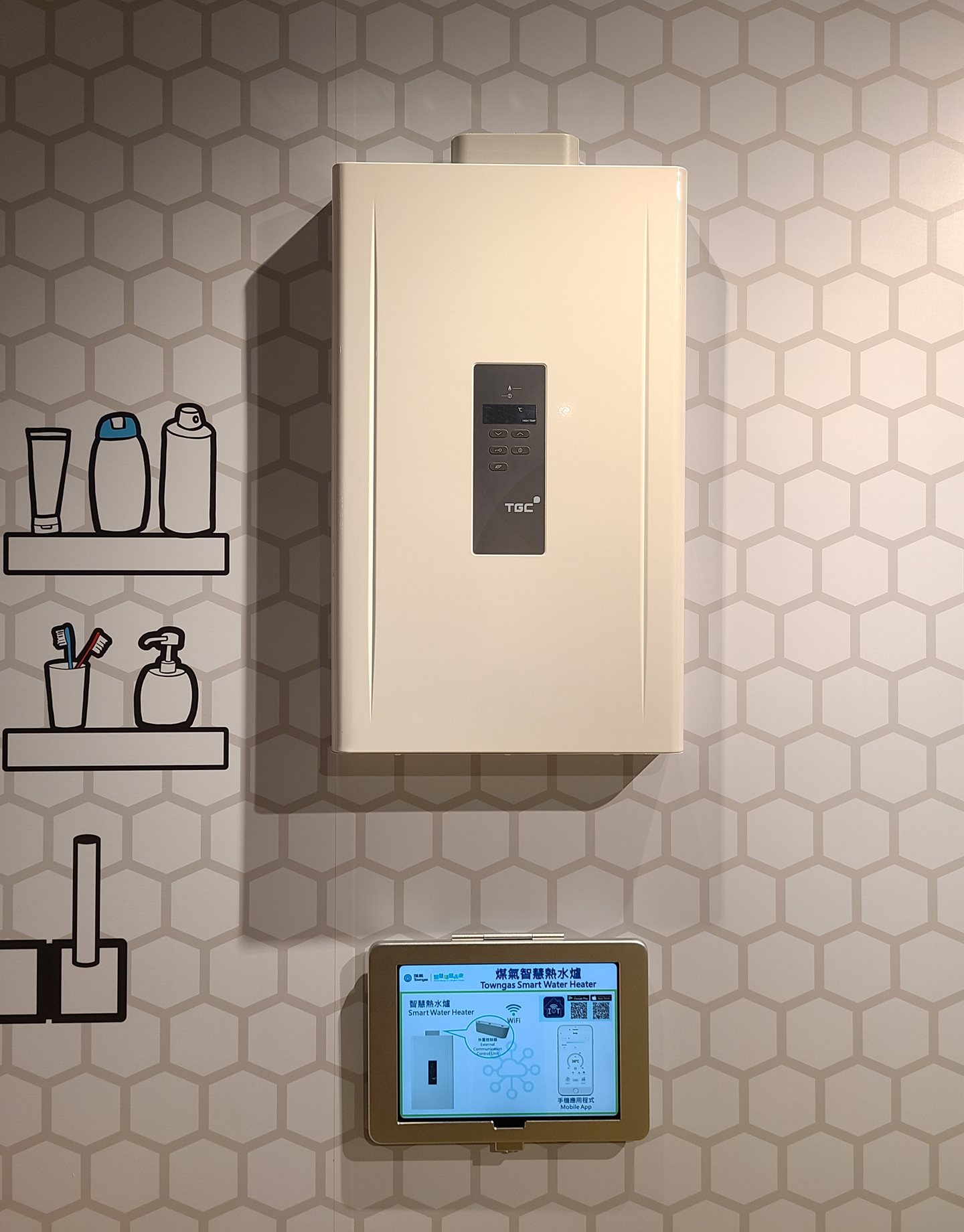 Towngas - 新聞中心