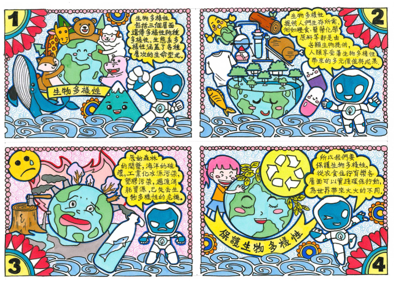 The lower primary champion’s comic featured “Gasman” as the protagonist, promoting the importance of protecting biodiversity.