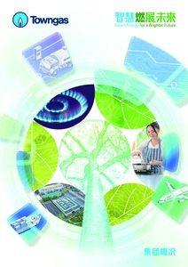 集团概况2025