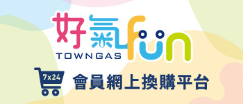 立即登记