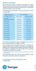 Towngas Newsflash - Notice to Customers (Aug 2026)