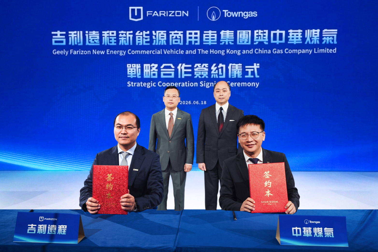 Towngas and Geely Farizon form strategic partnership to expand methanol applications in Hong Kong Towngas and Geely Farizon form strategic partnership to expand methanol applications in Hong Kong