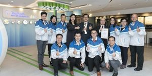 Towngas Volunteer Teams