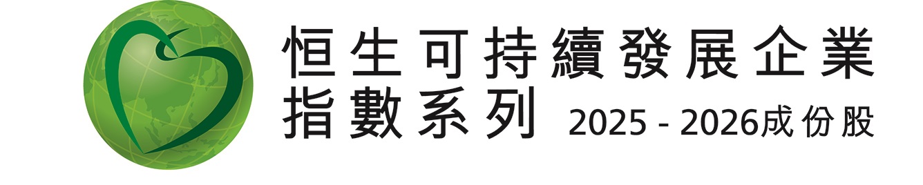 Hang Seng Corporate Sustainability Index Series