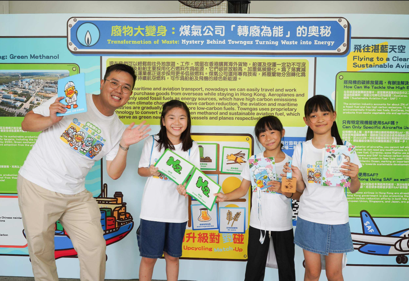 The Summer Camp offered a diverse range of learning activities, enabling students to explore new energies through interactive games