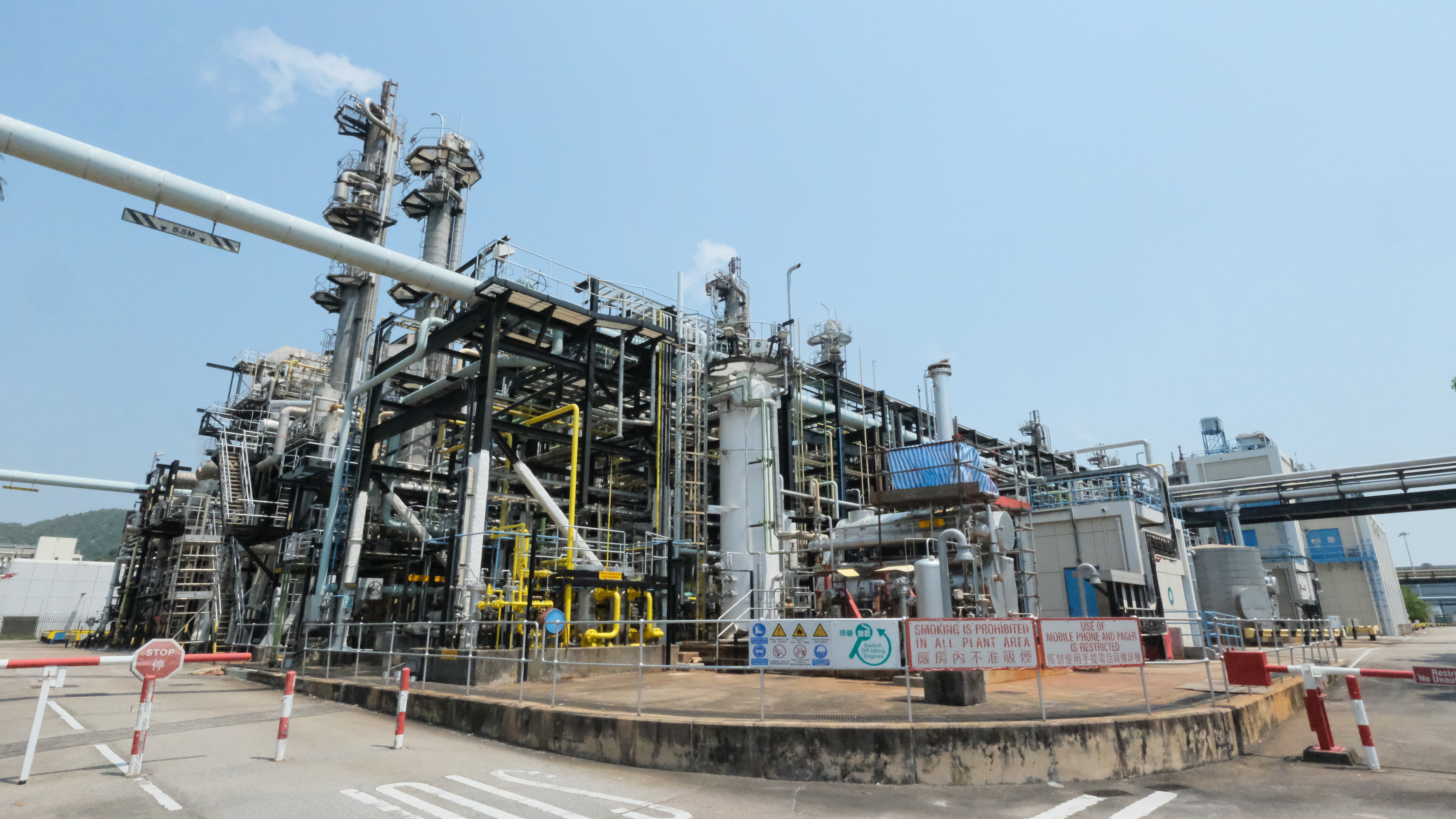 Towngas - Media Resources