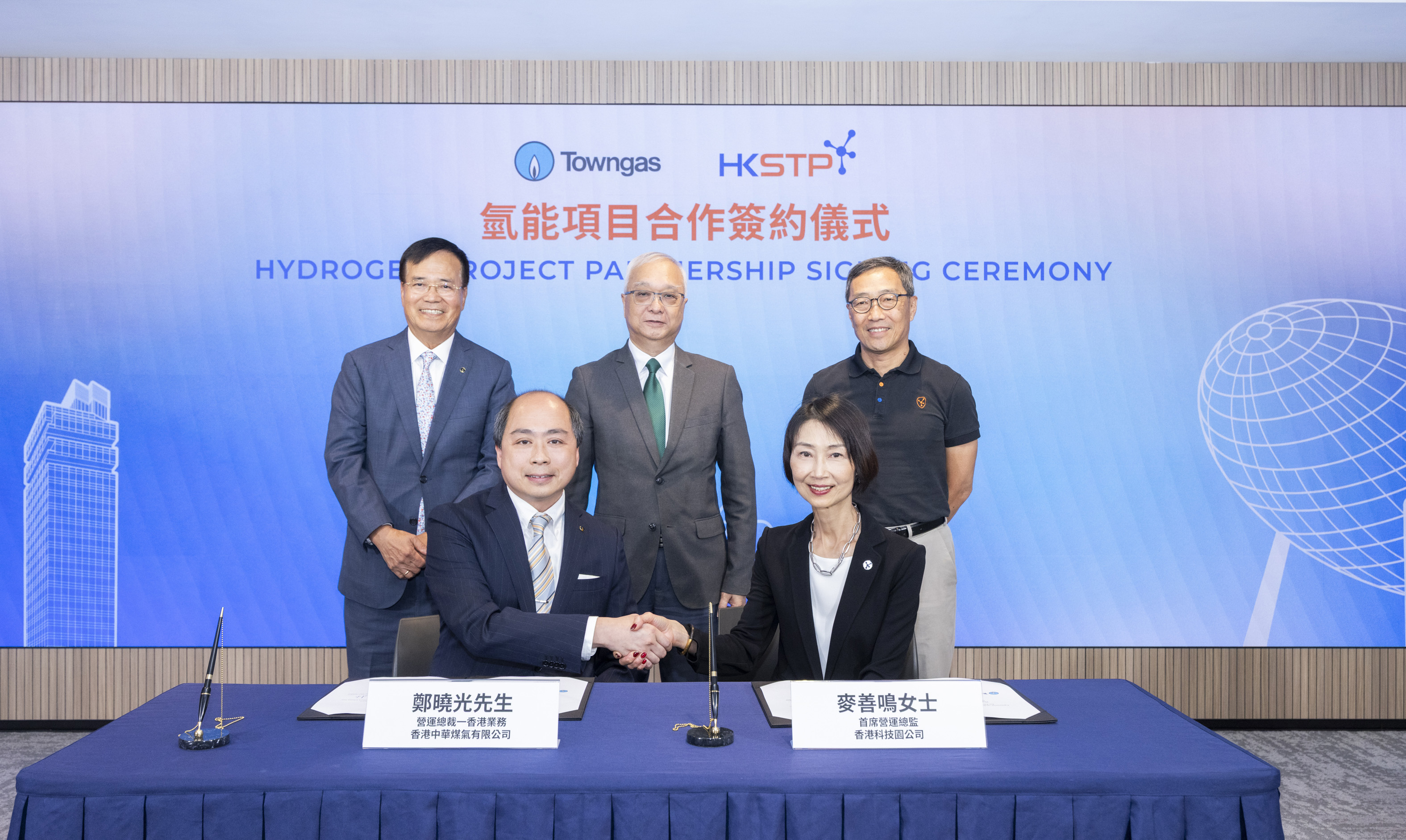 Partnered with HKSTP to build Hong Kong’s first public EV automatic hydrogen charging system