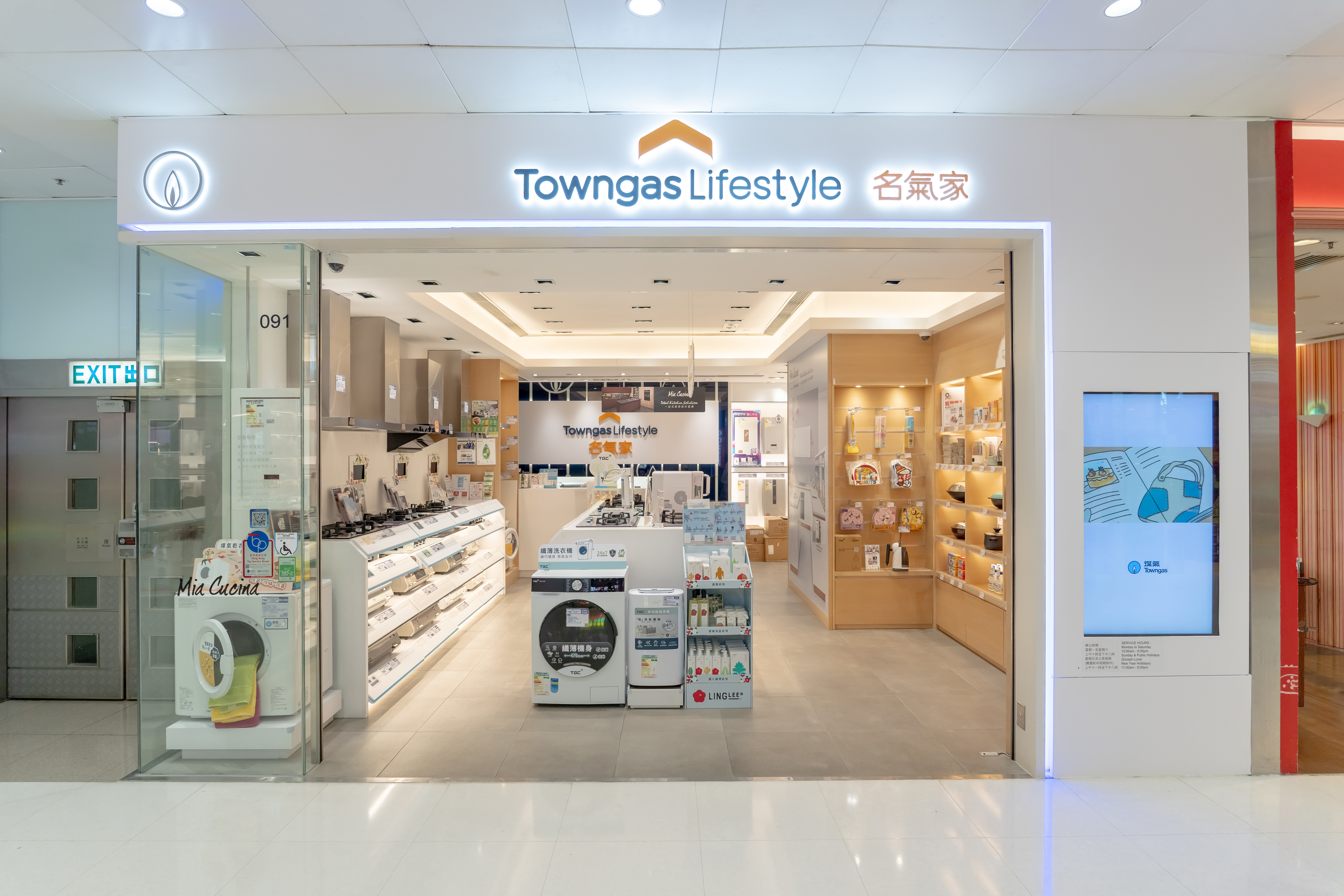  Tai Po